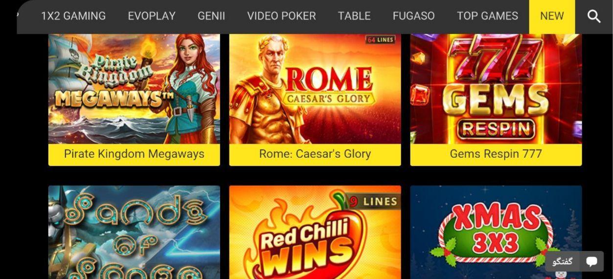 کازینو در سایت تک بت