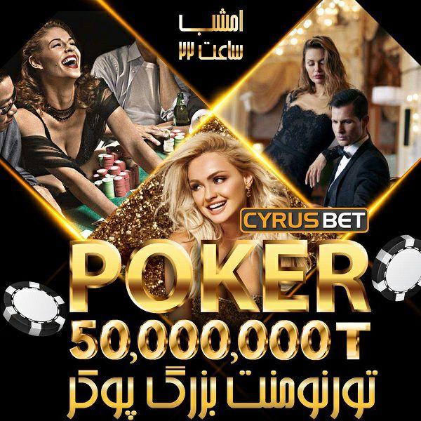 سایروس بت cyrus bet