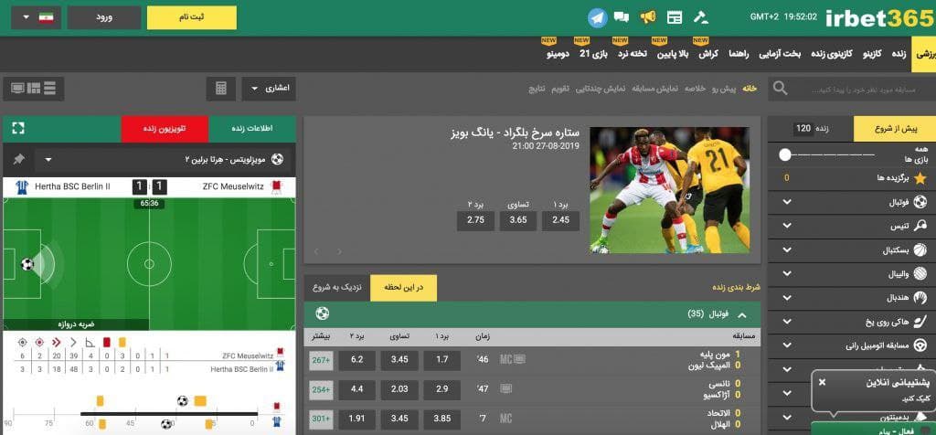 سایت اصلی بت 365