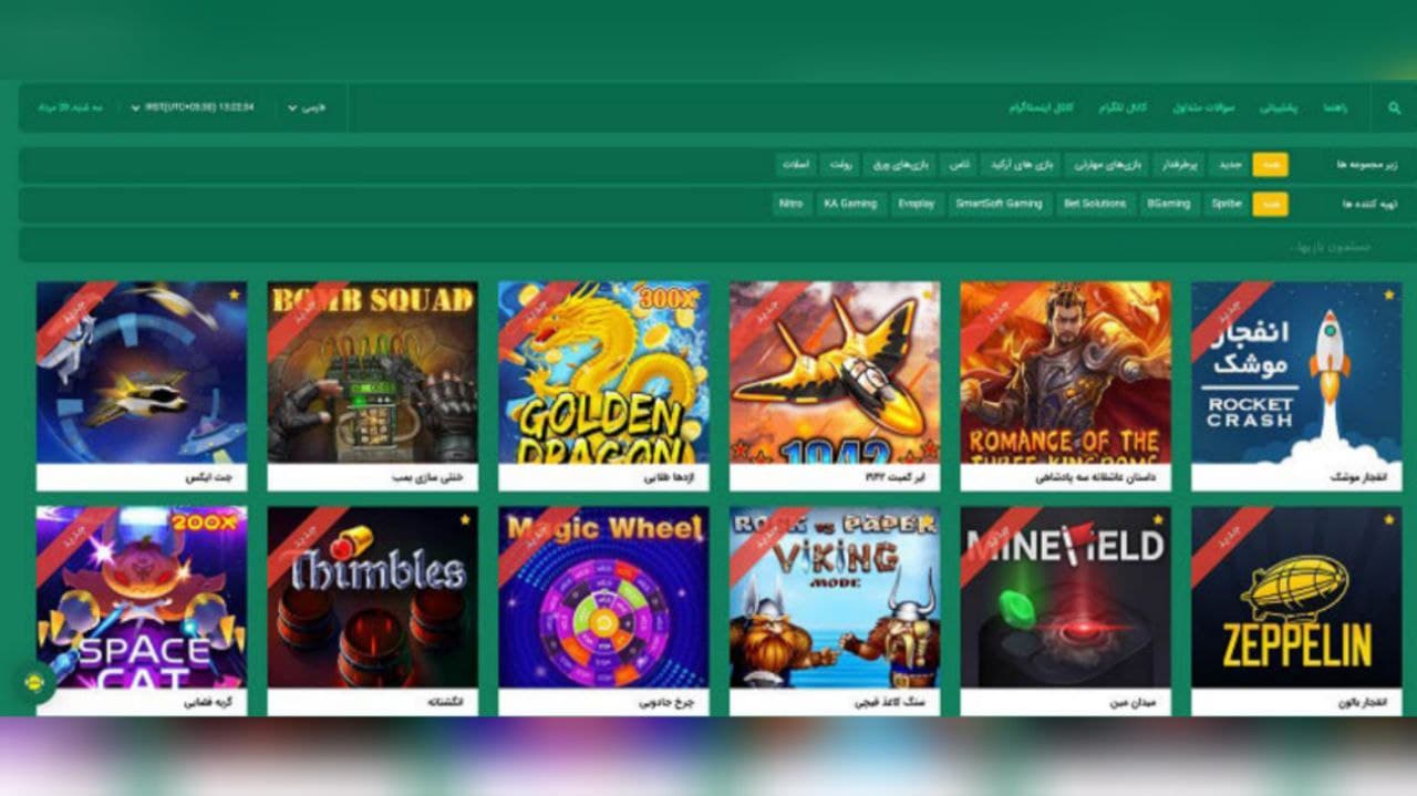 سایت اکسید بت oxid bet