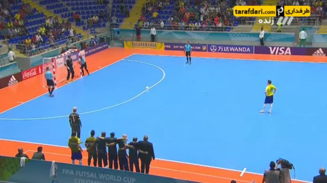 شرط بندی فوتسال