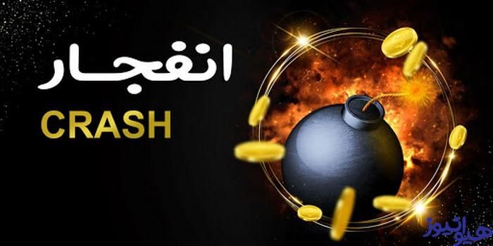 انفجار در سایت پرفکت بت انفجار در سایت پرفکت بت