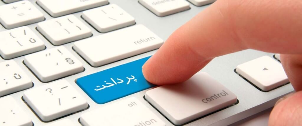 روش های پرداخت در پرفکت بت روش های پرداخت در پرفکت بت