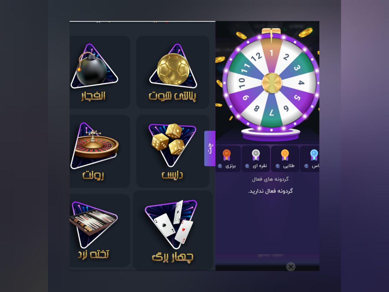 کازینو در سایت پرفکت کازینو PERFECT CASINO کازینو در سایت پرفکت کازینو PERFECT CASINO