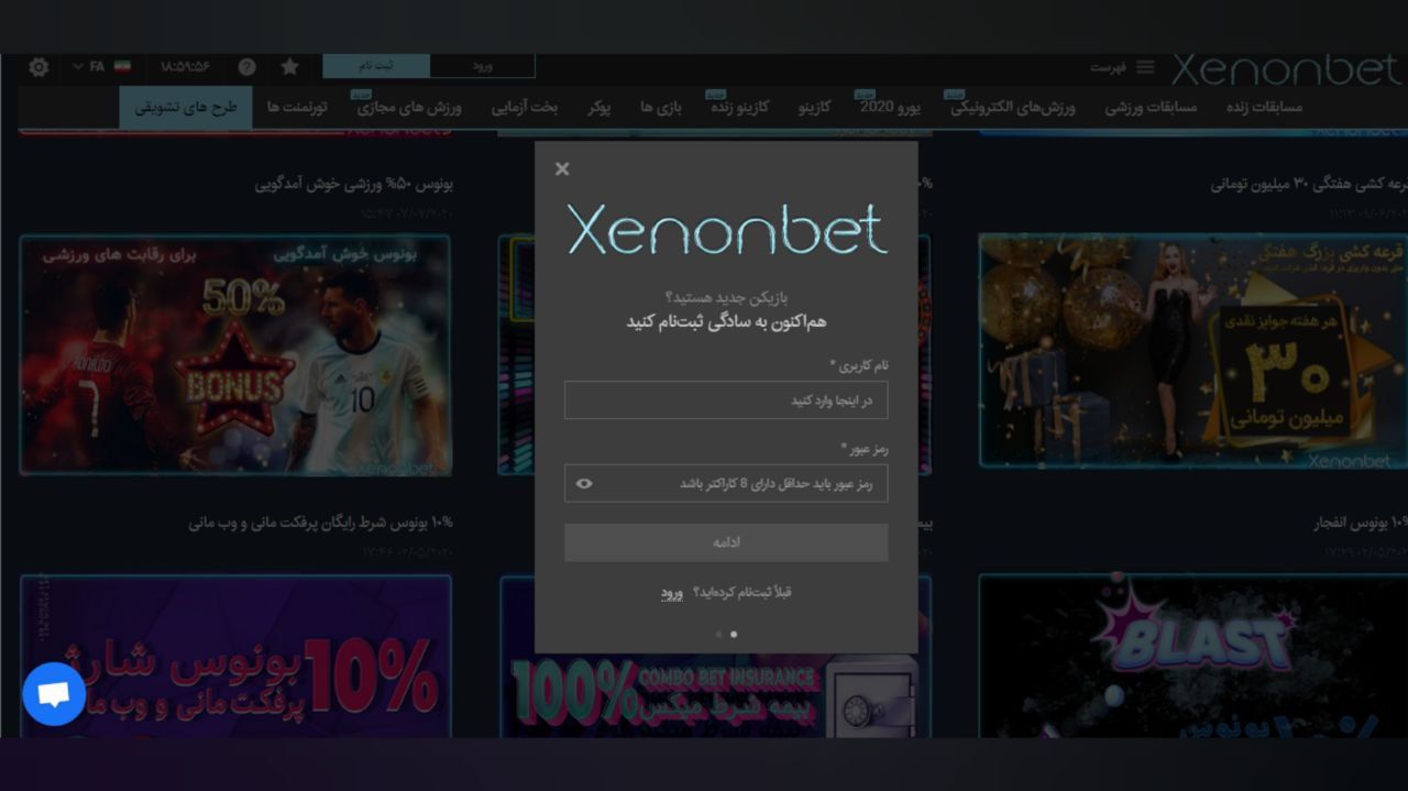 ثبت نام در سایت زنون بت
