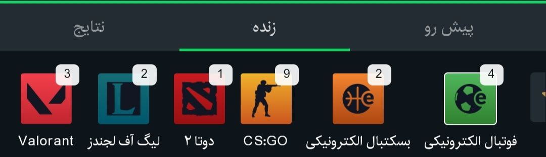 ورزش های الکترونیکی در betgo