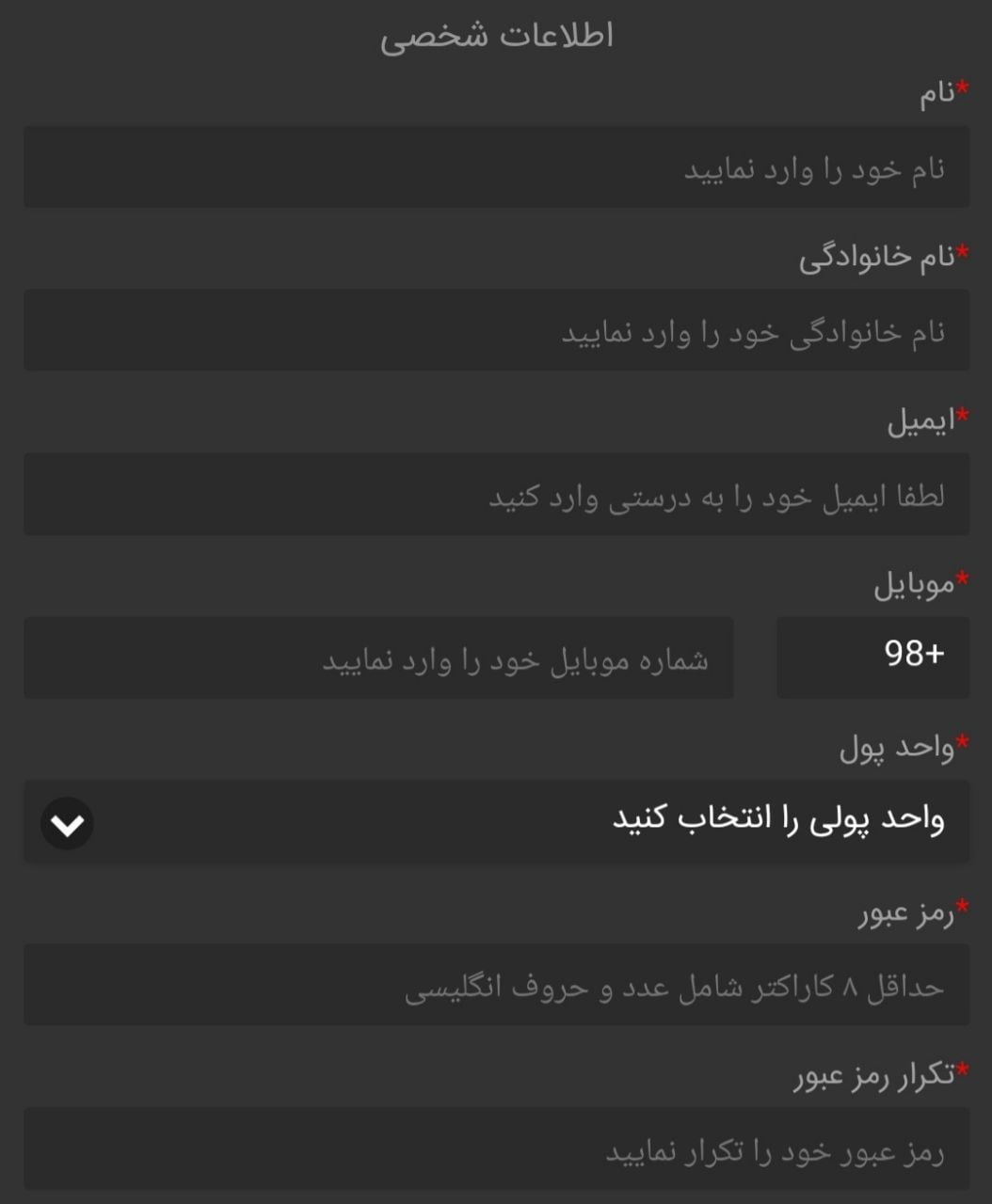 اموزش ثبت نام در مارک بت
