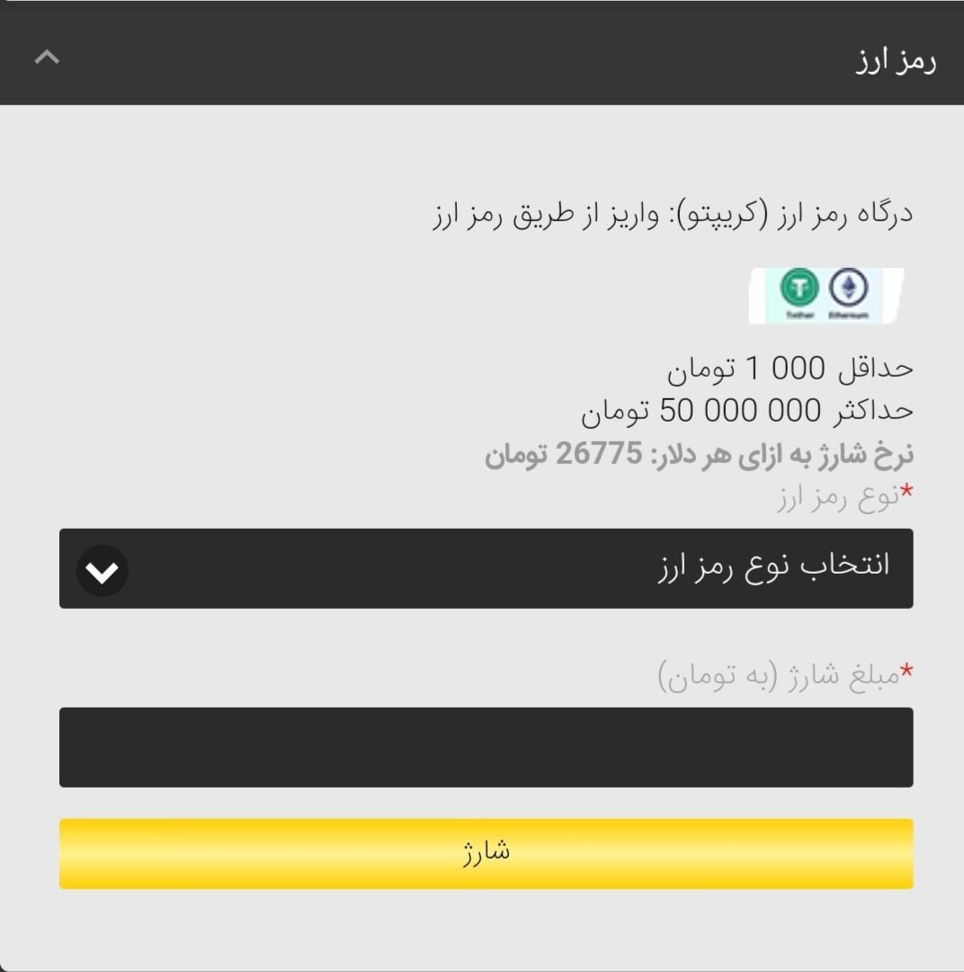 شارژ حساب در markbet