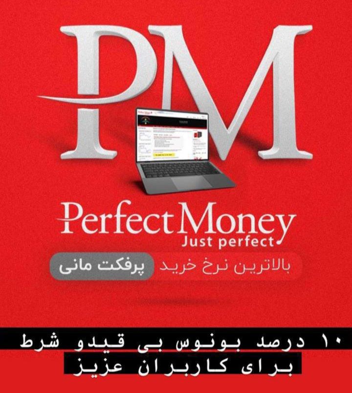 بانس های سایت لایو بت