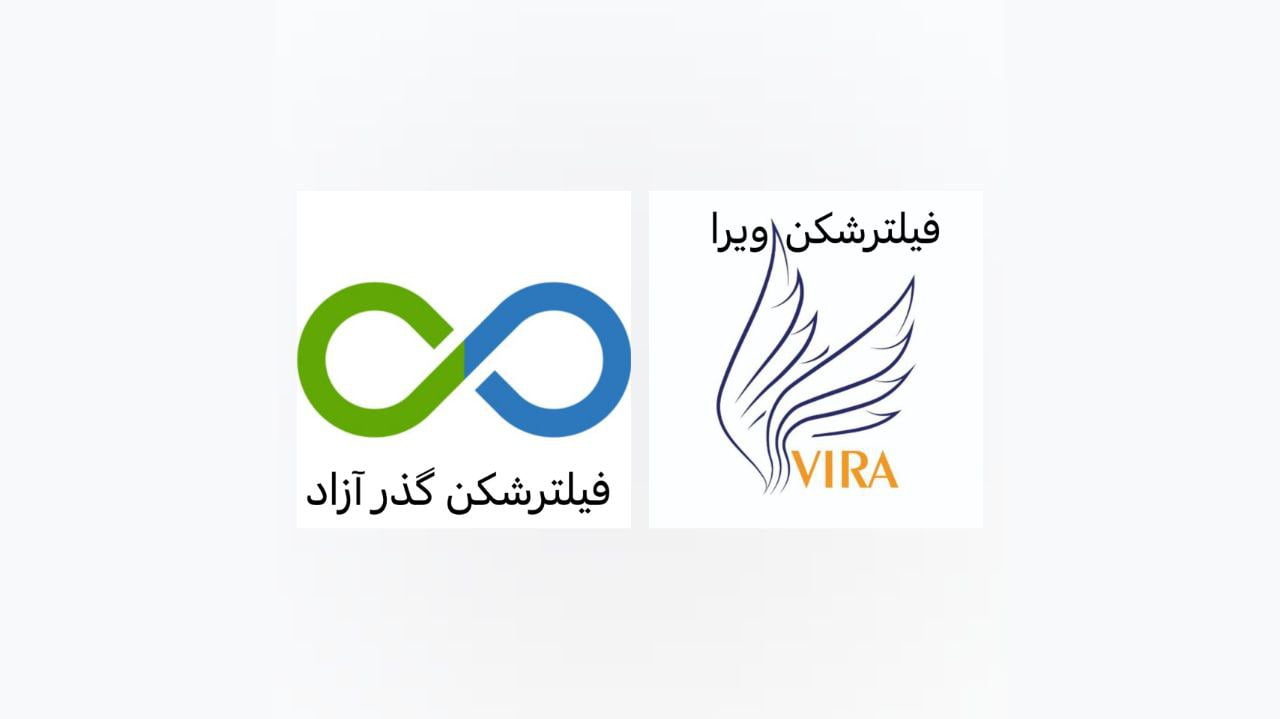 دور زدن طرح صیانت