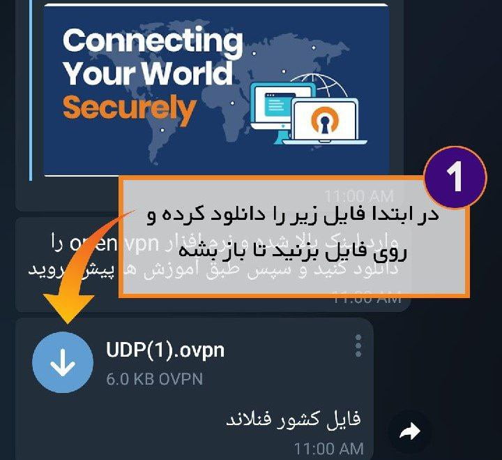 اموزش اوپن وی پی ان