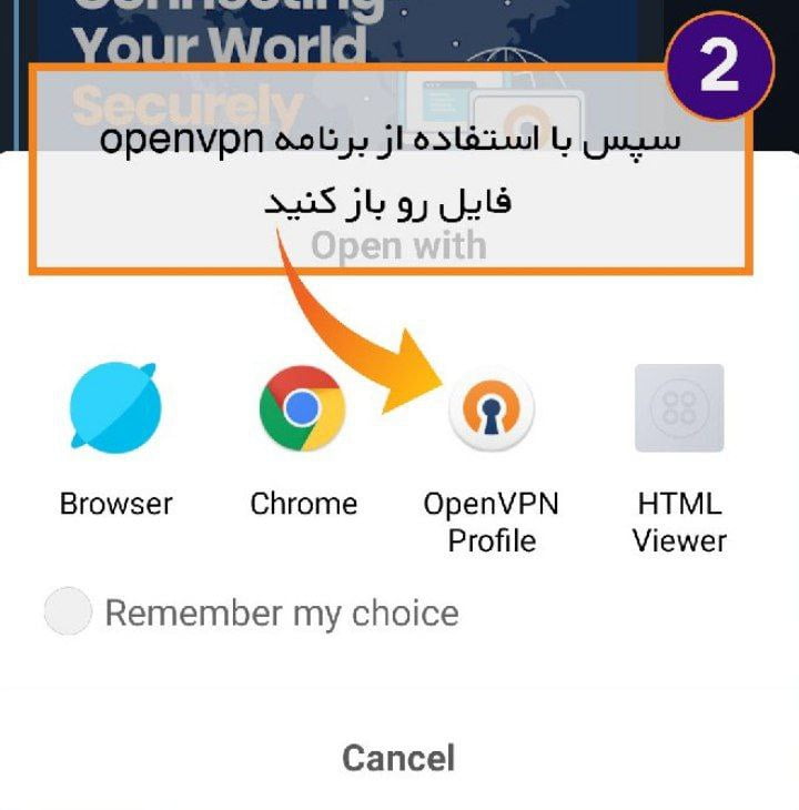 اموزش open vpn