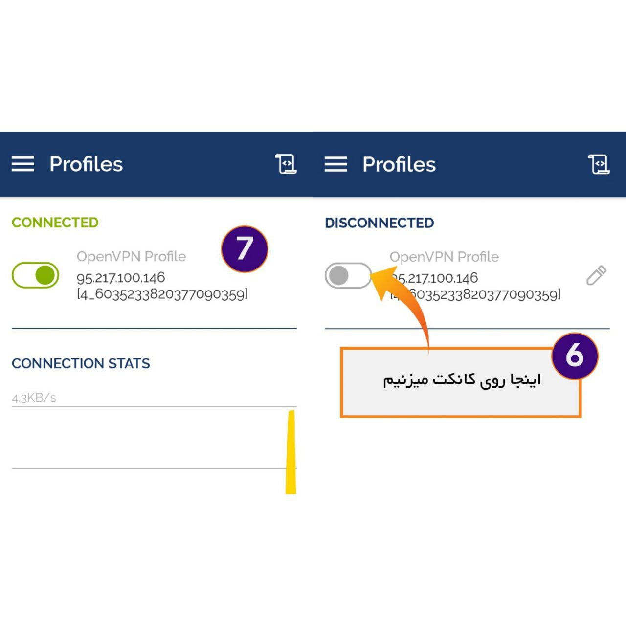 اموزش اتصال اوپن وی پی ان