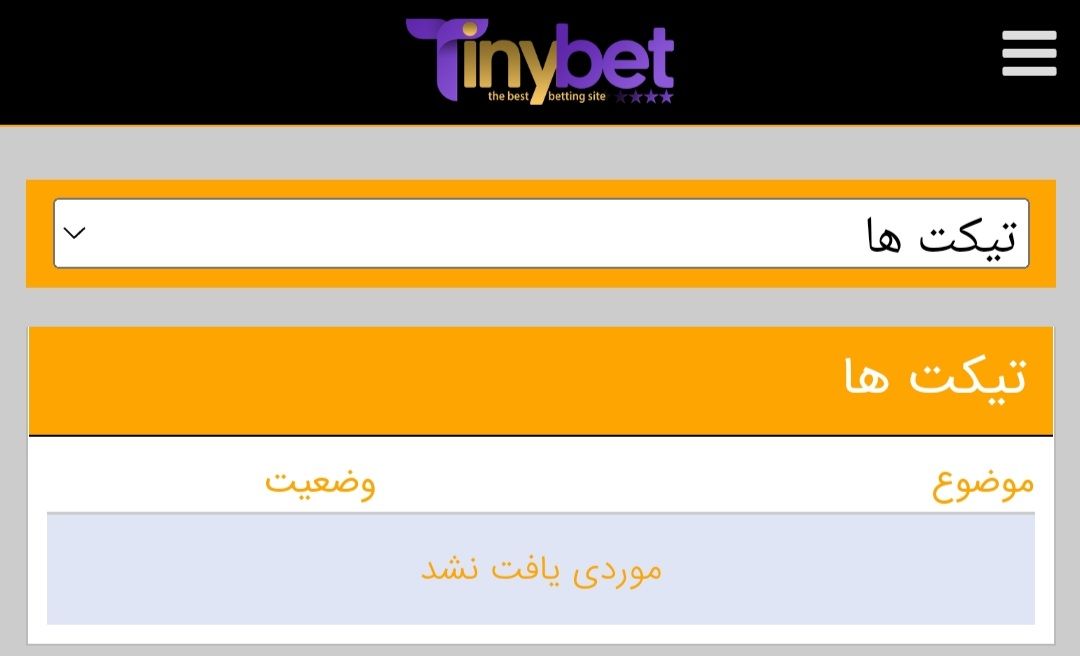 کلاهبرداری سایت تاینی بت