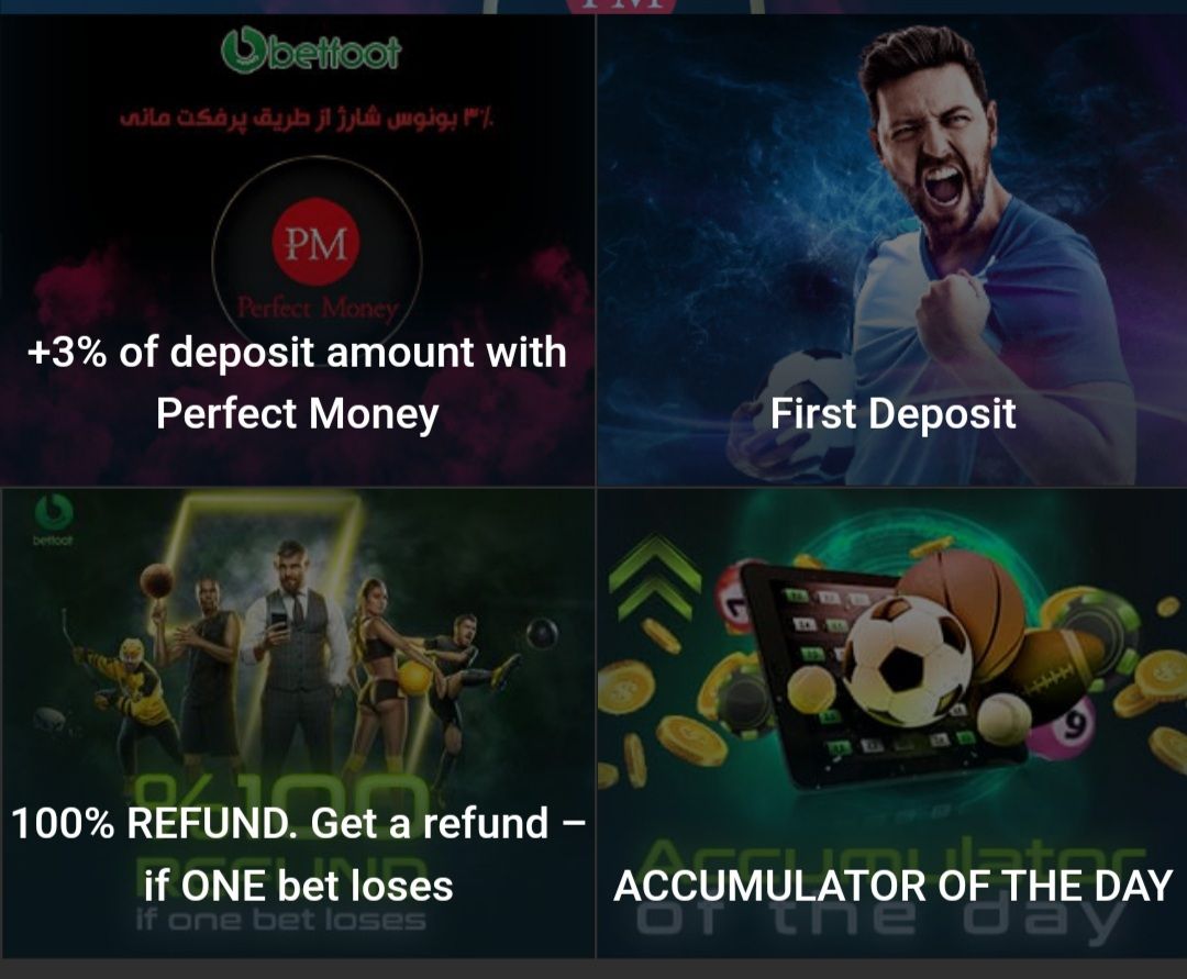 بونوس های سایت بت فوت