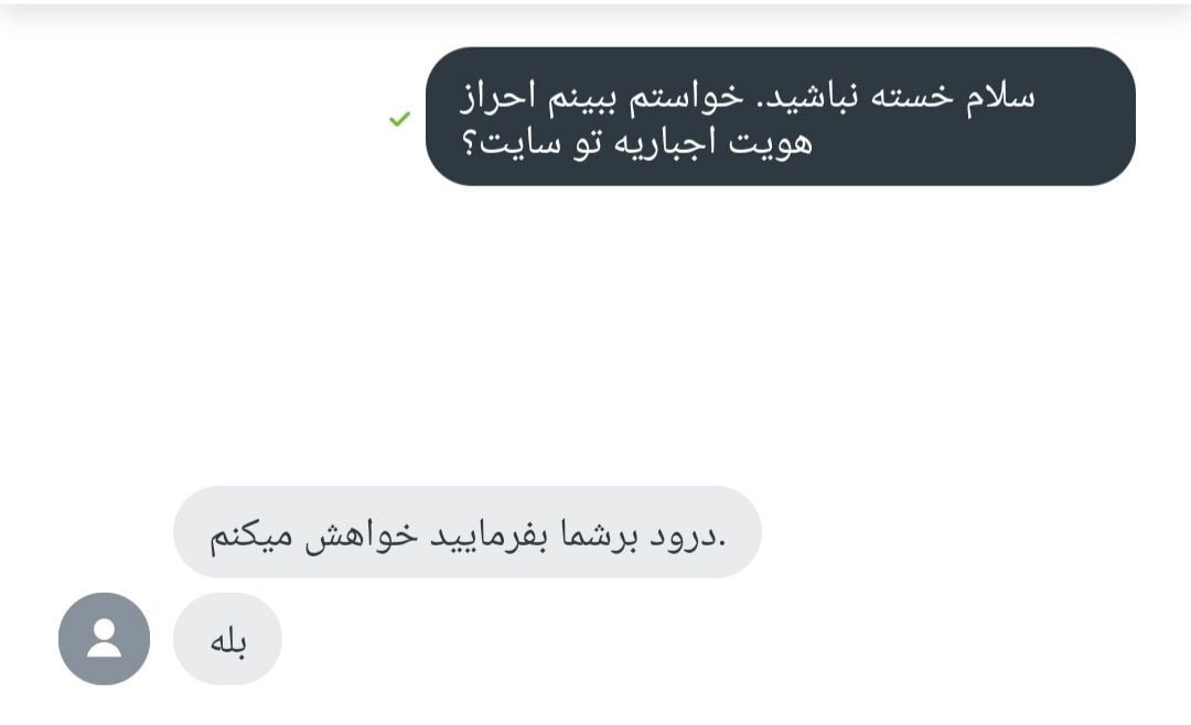 پشتیبانی در سایت بت فوت