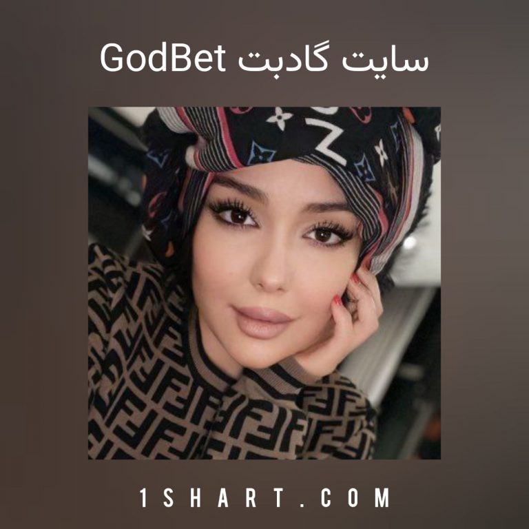 سایت گاد بت نیلی افشار