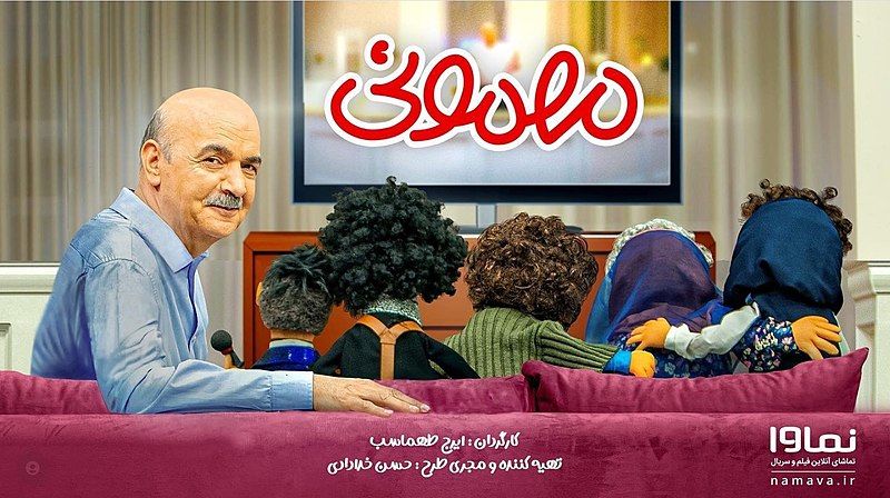 کانال تلگرام دانلود سریال مهمونی رایگان