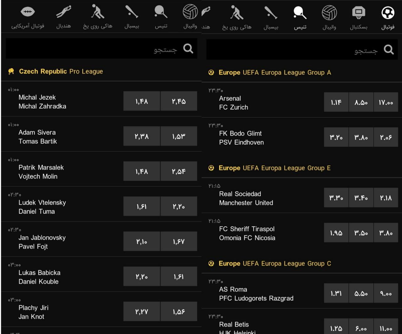 شرط بندی ورزشی در latibet vip