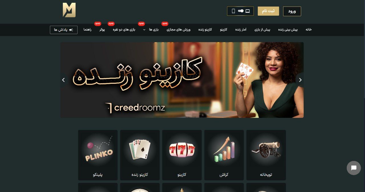 ظاهر سایت مکس بت maxbet