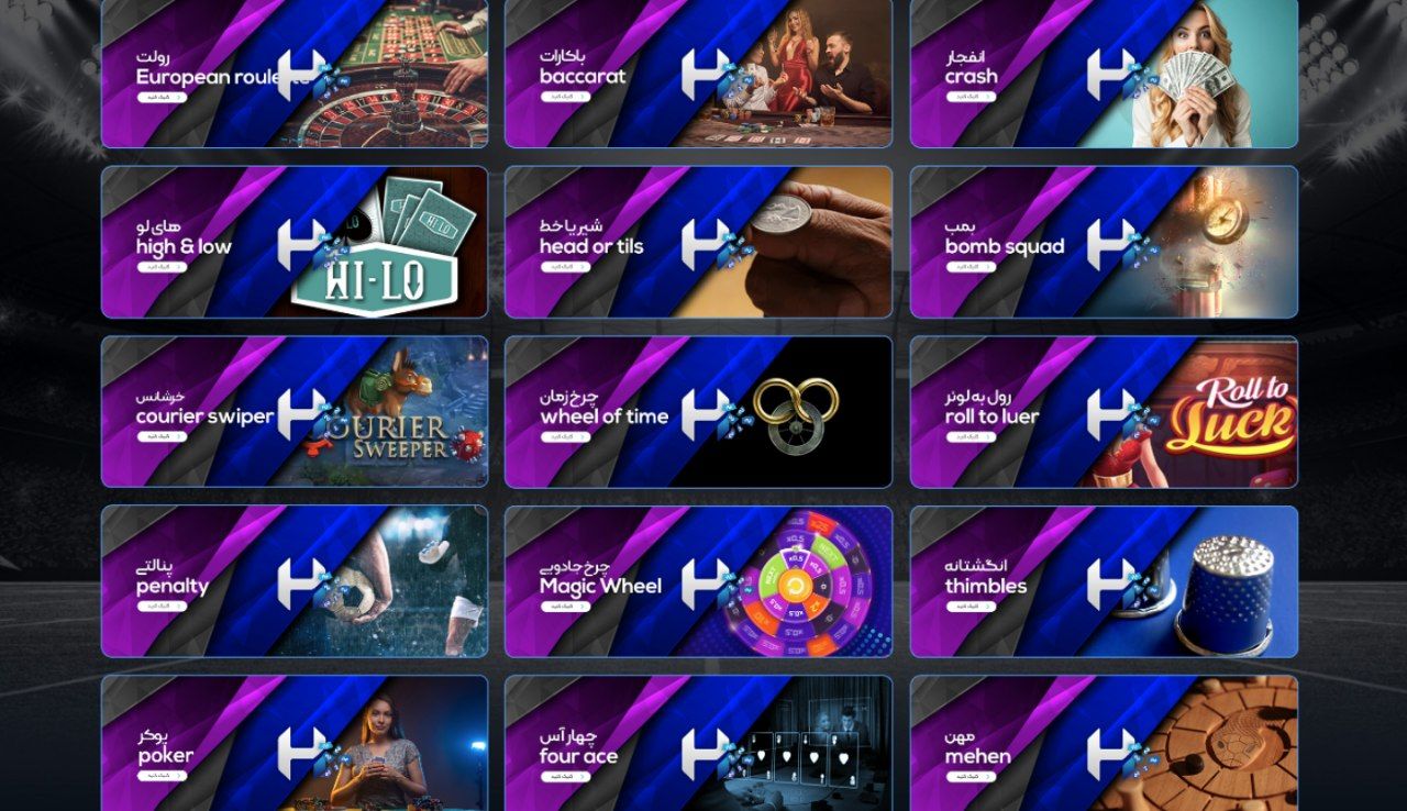 کازینو در سایت حضرات hazarat