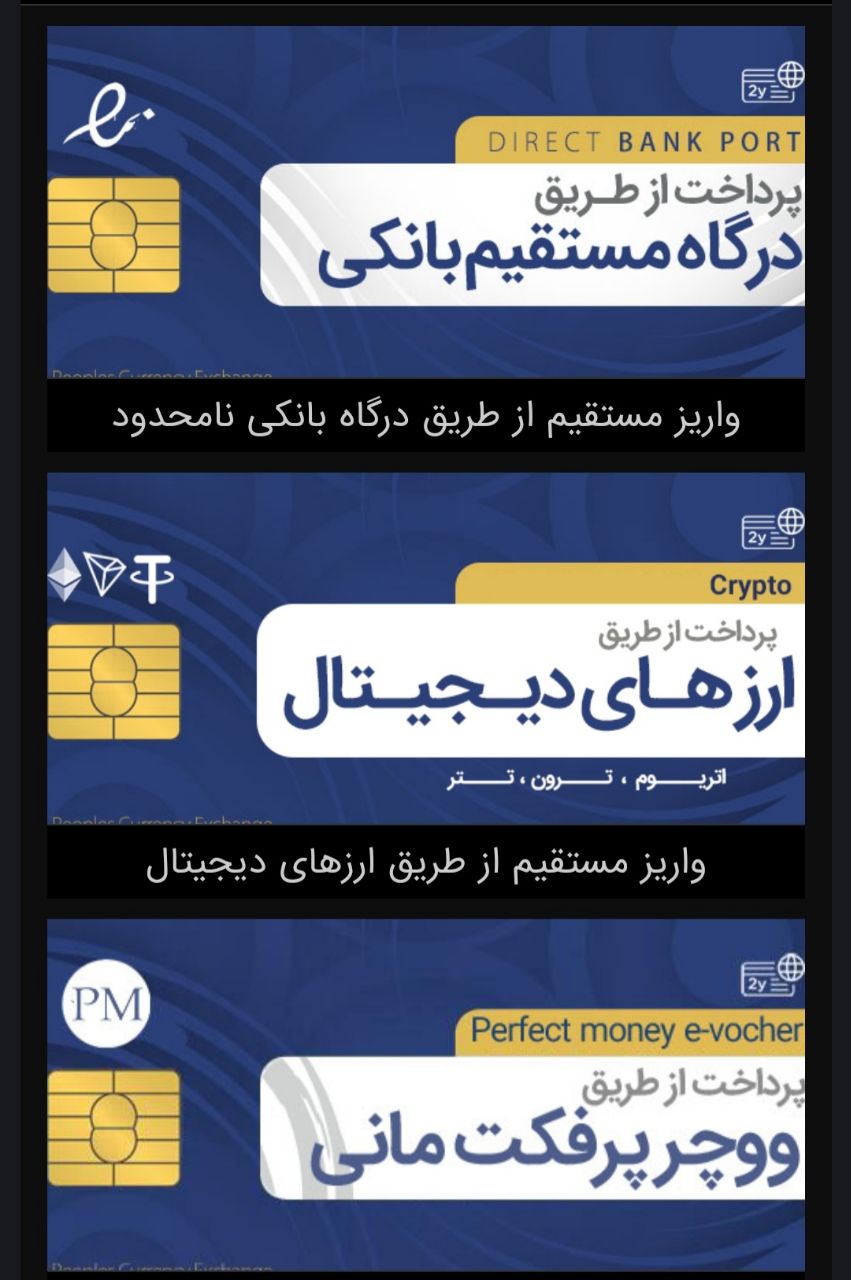 شارژ حساب در بت تایم نود bet time 90