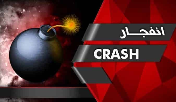 تاریخچه بازی انفجار