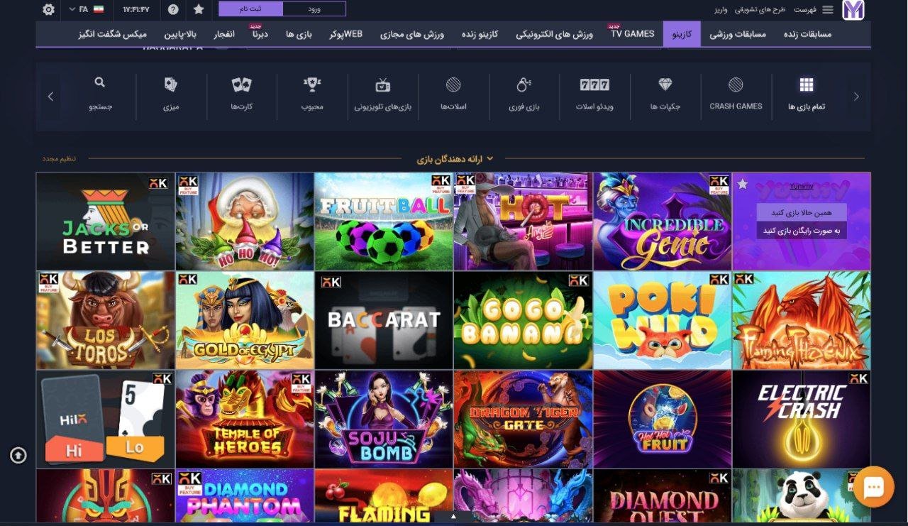 کازینو mybetplus