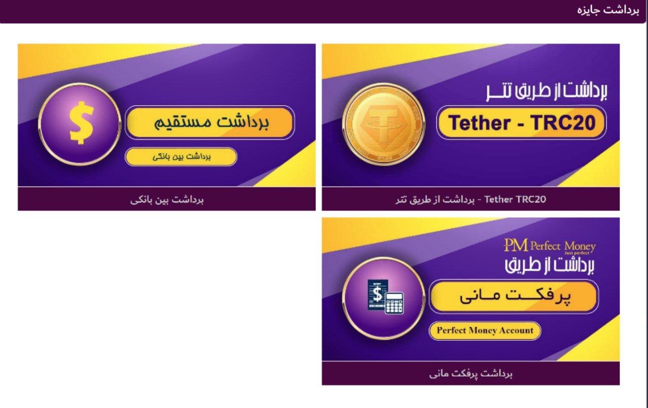 برداشت از سایت جمبت gembeg