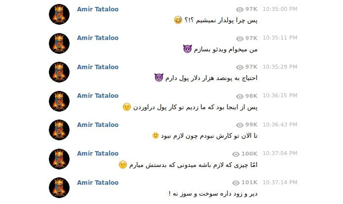 دلیل تاسیس سایت شرط بندی امیرتتلو