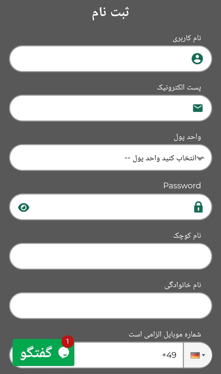 ثبت نام سایت avalbet