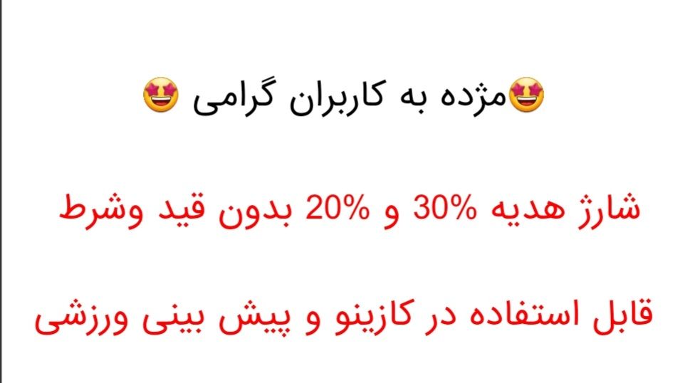 سایت فوت بت