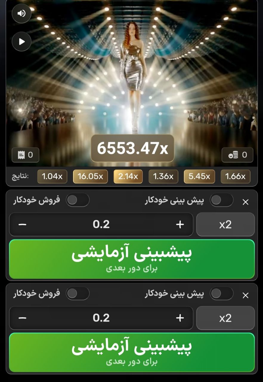 آموزش بازی Cashow