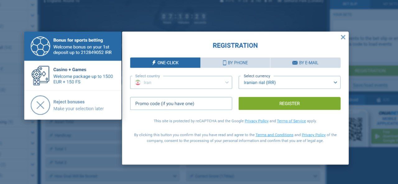 ثبت نام سایت اونجابت