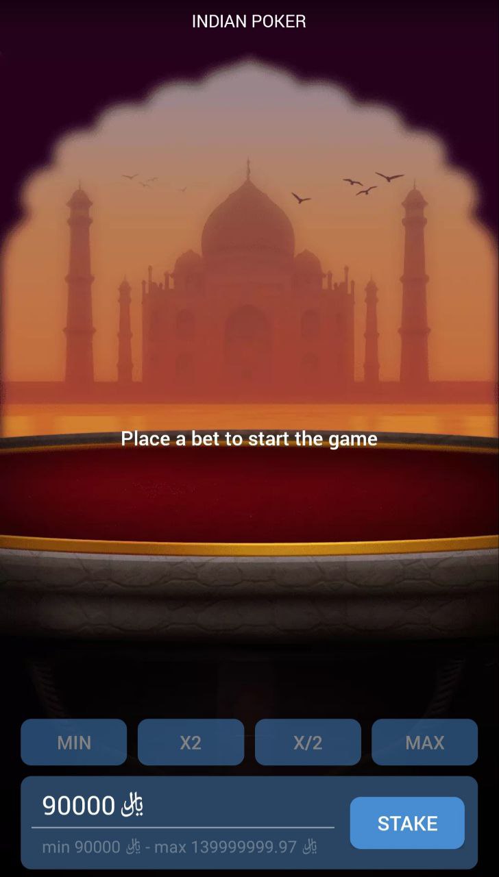 آموزش پوکر هندی