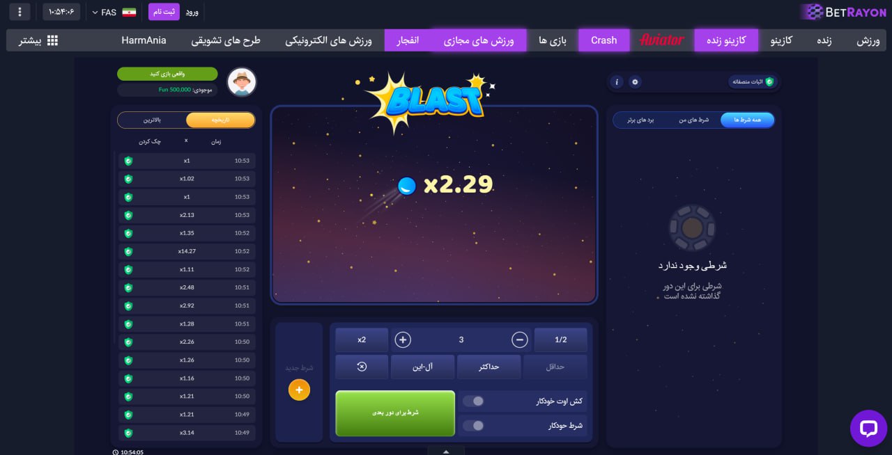 بررسی بازی انفجار بت رایون