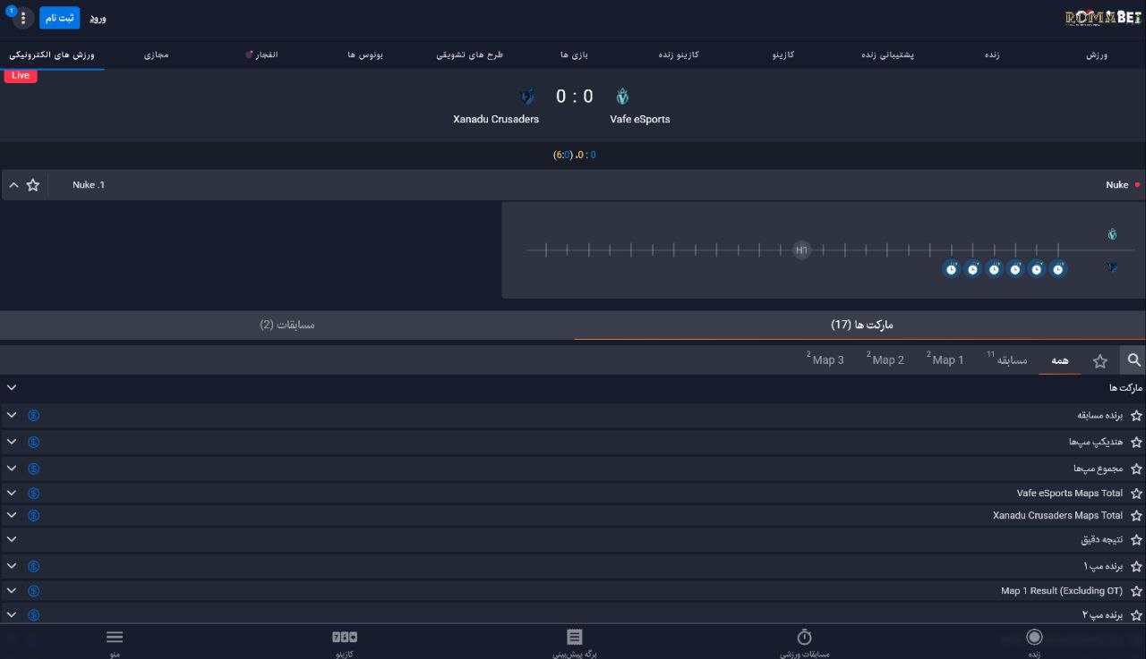آپشن های ورزش های الکترونیکی romabet