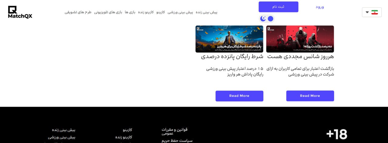 بونوس های matchqx