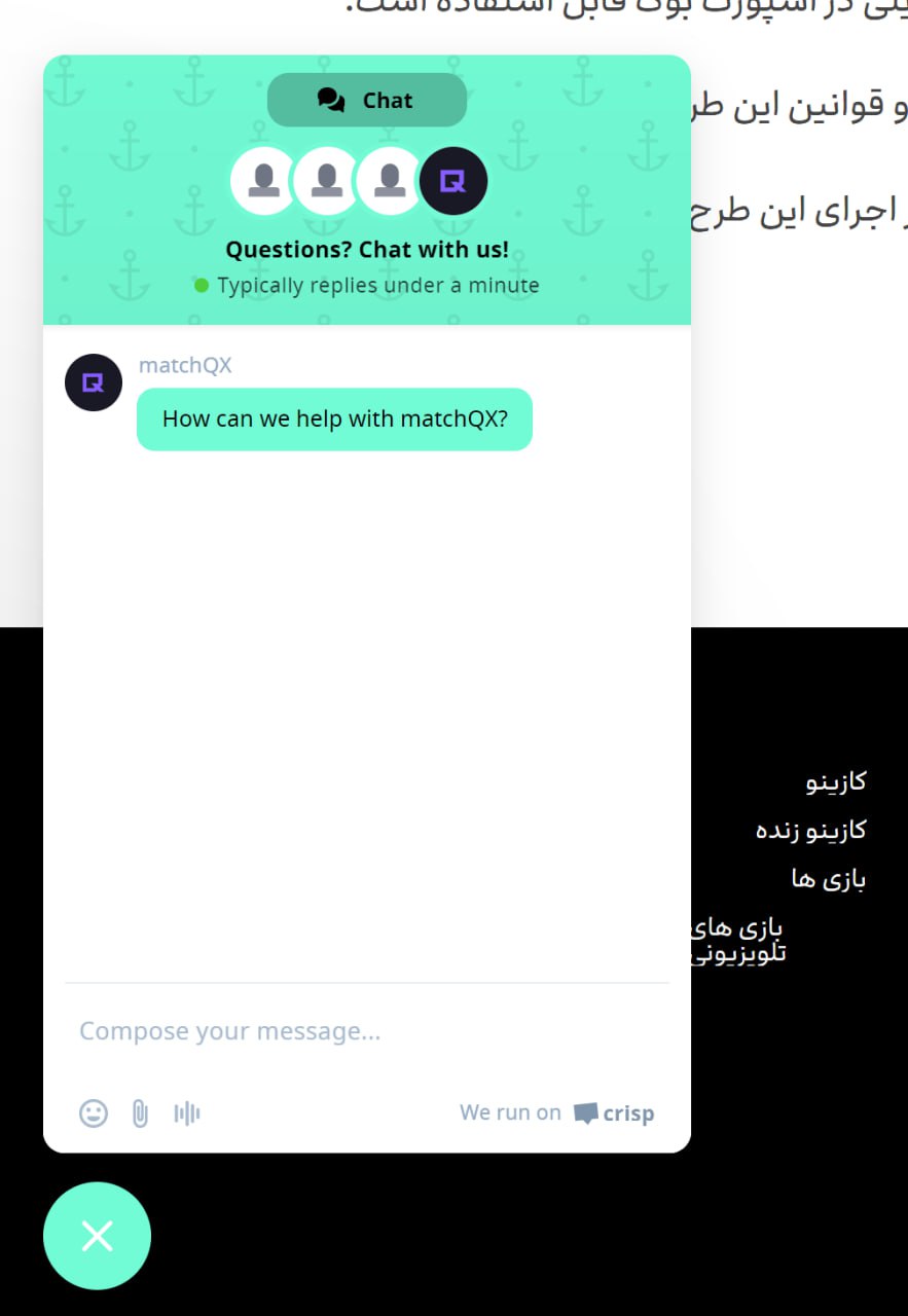 پشتیبانی matchqx