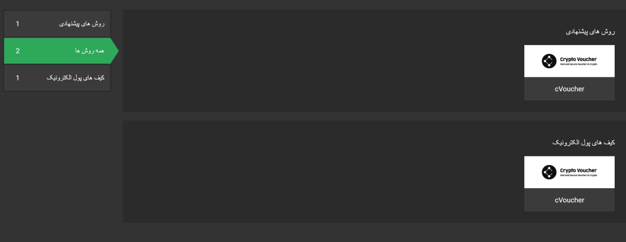 برداشت از pullbet