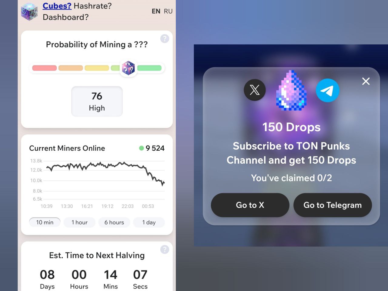 ایردراپ کیوبس