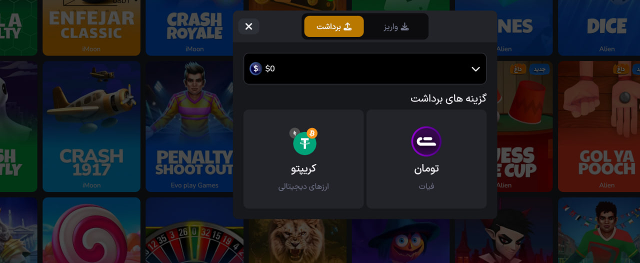 برداشت جوایز در سایت Bet Lahze