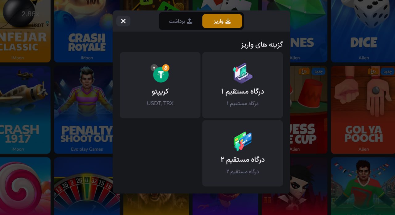 شارژ حساب در Zopoda Bet