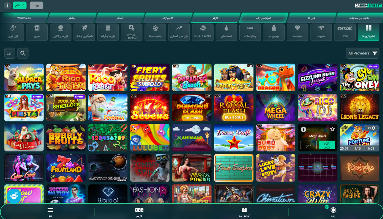 کازینو سایت Casino Live Bet