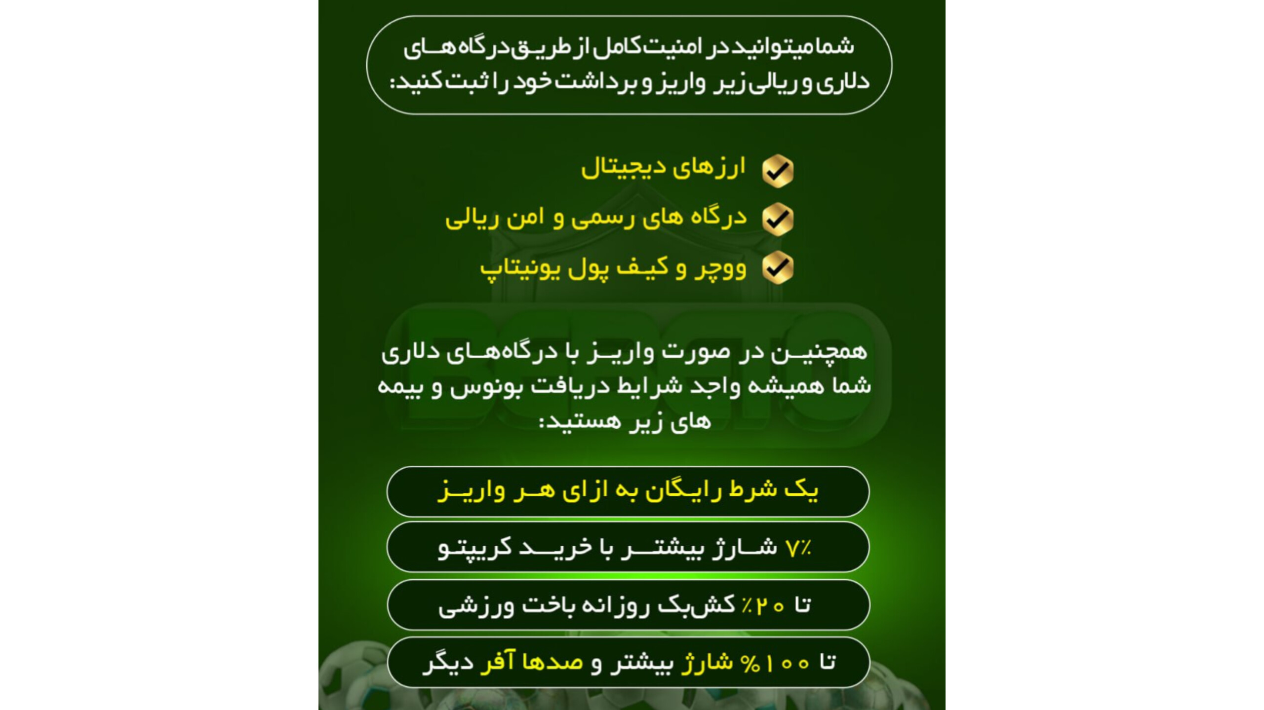 اطلاعات سایت ببتو